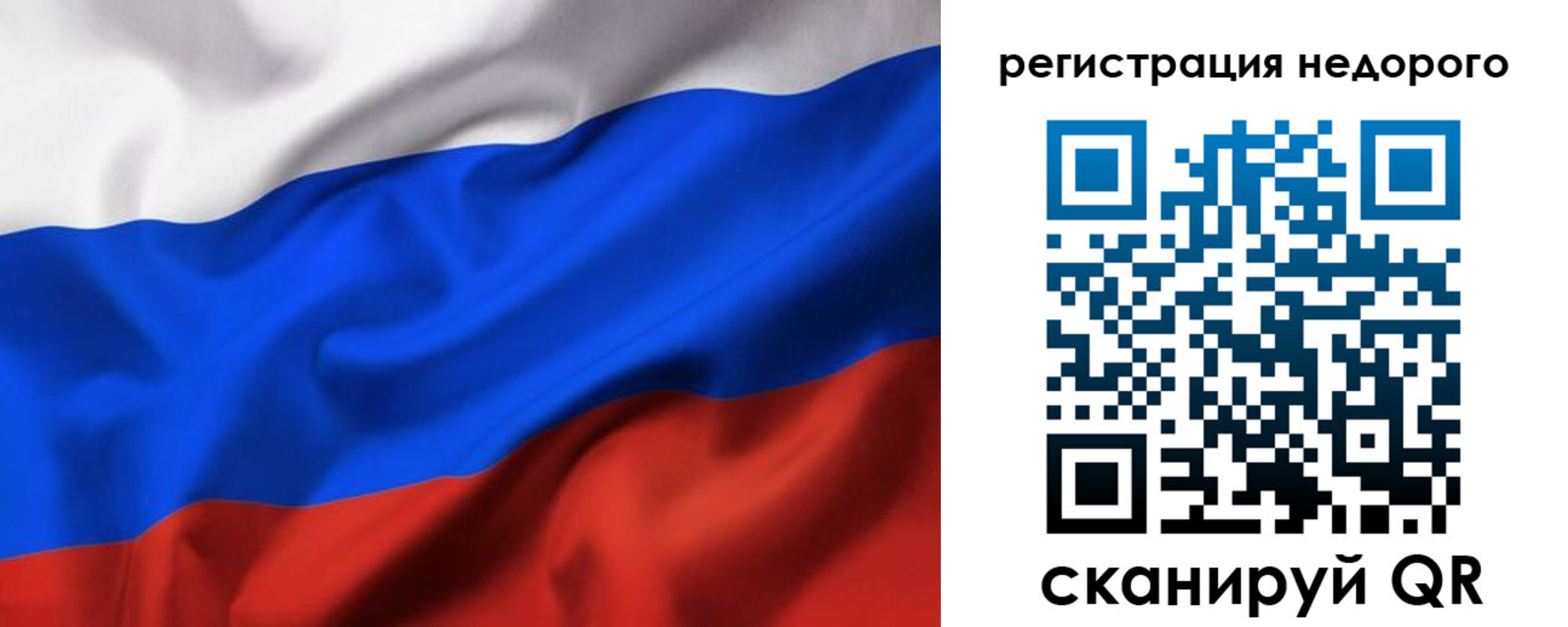 прописка в квартире в Шахунье